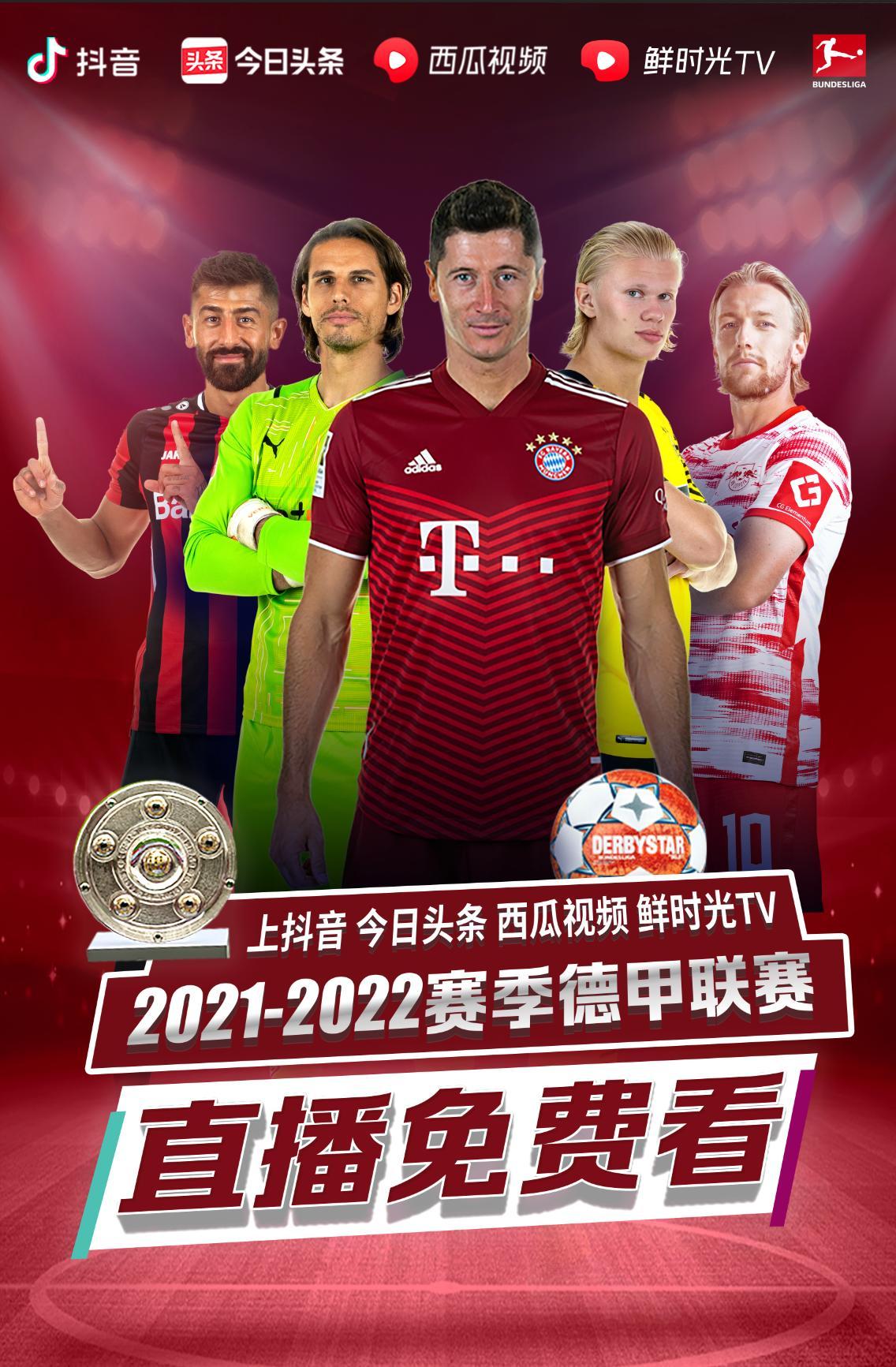 种精确计
