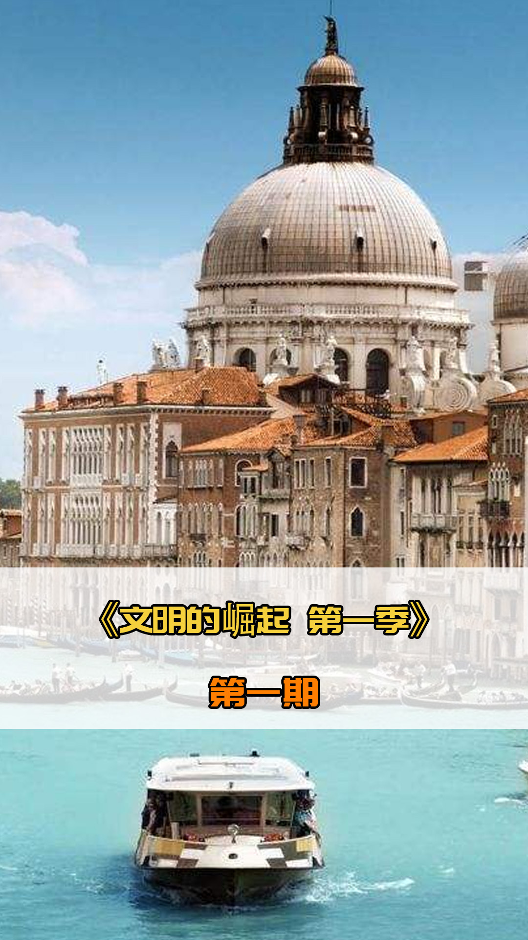 射门机会与