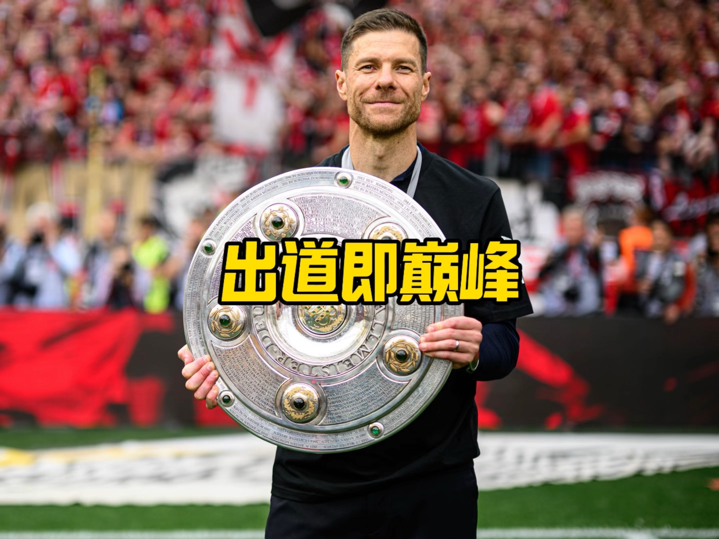 响从莱